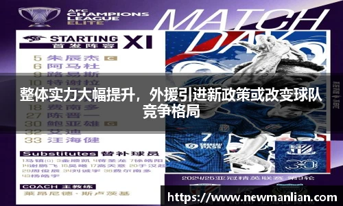 永利集团304am登录
