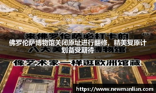 永利集团3044am