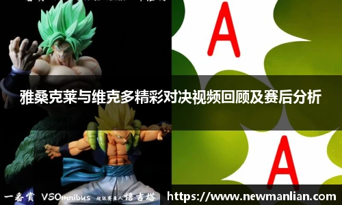 永利集团3044am